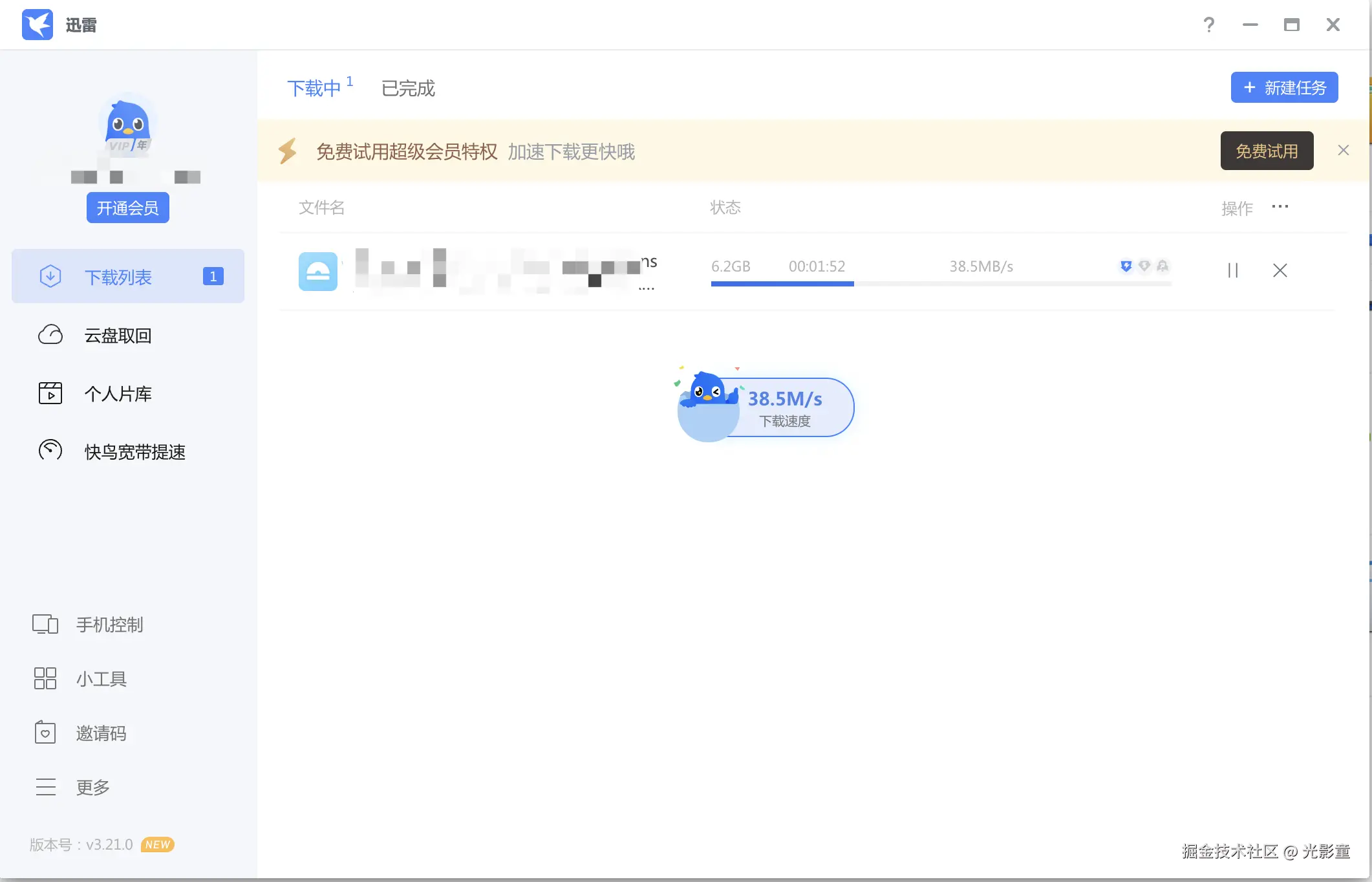 光影童于2025-05-26 14:11发布的图片
