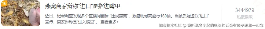 我听说名字起的很长的话会有傻子跟着一起念于2024-09-27 09:35发布的图片
