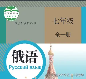托特纳于2025-09-24 16:52发布的图片