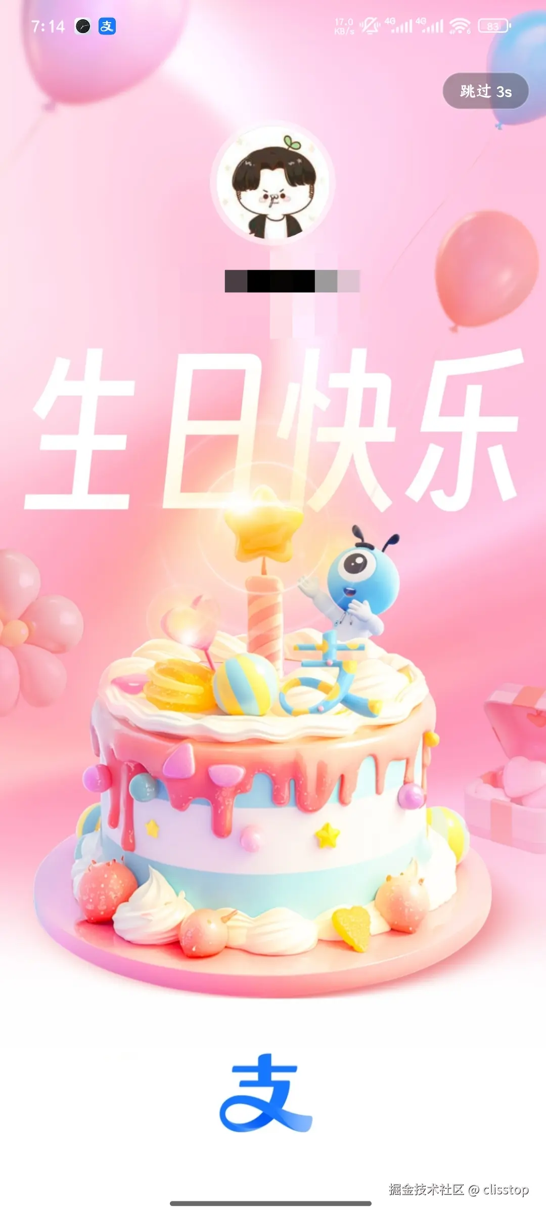 clisstop于2025-09-10 11:35发布的图片