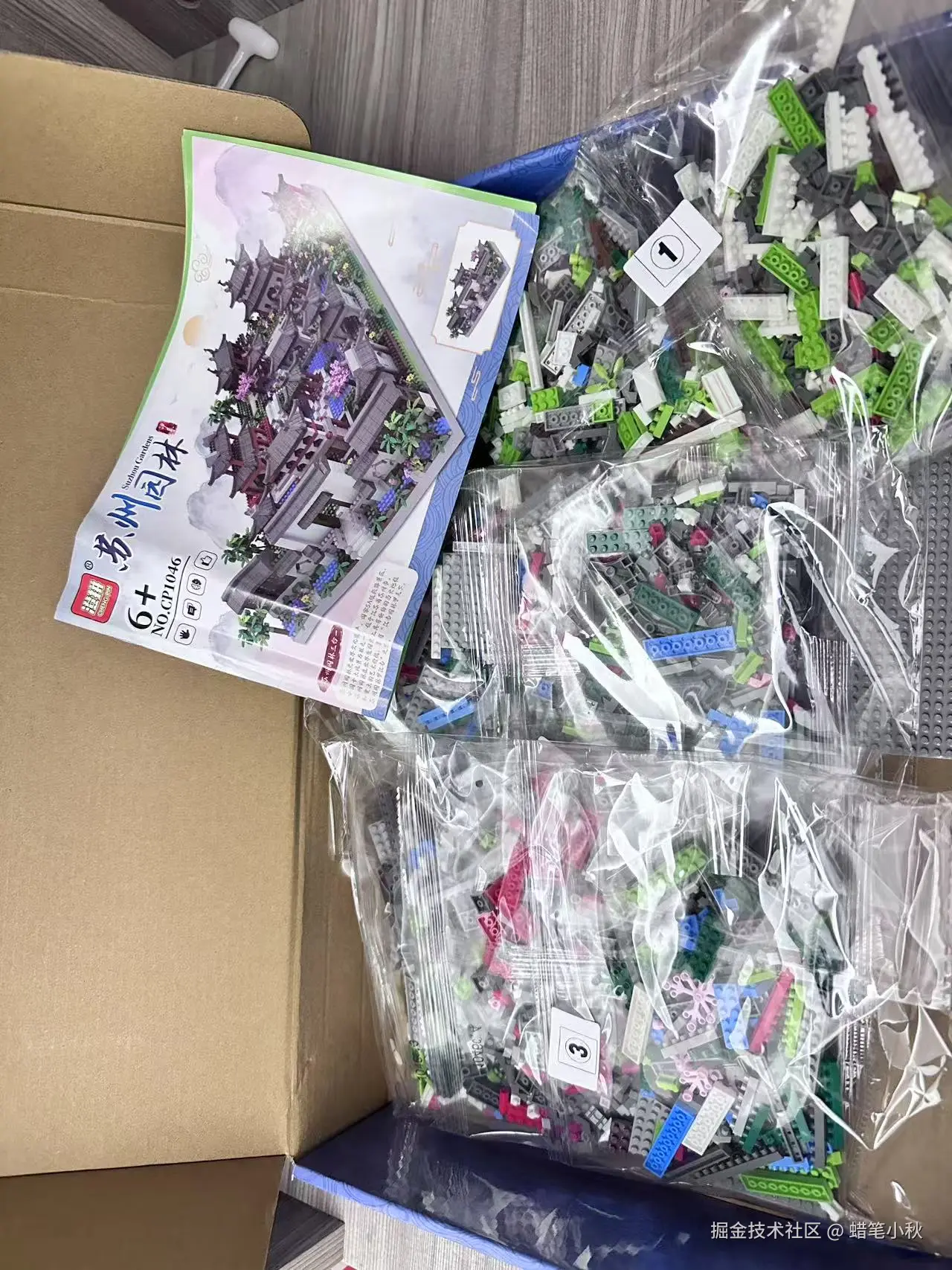 蜡笔小秋于2025-05-09 08:46发布的图片