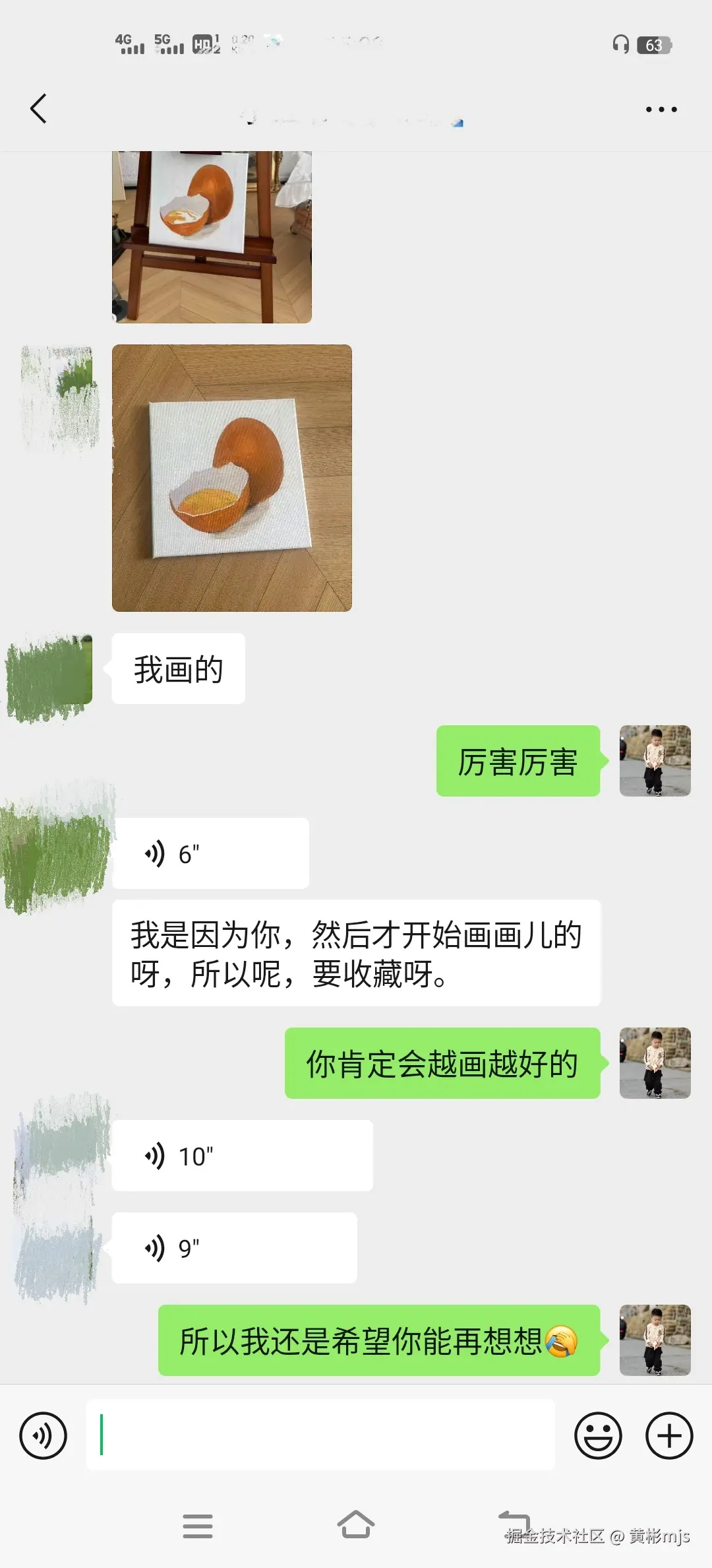 黄彬mjs于2024-08-29 08:30发布的图片