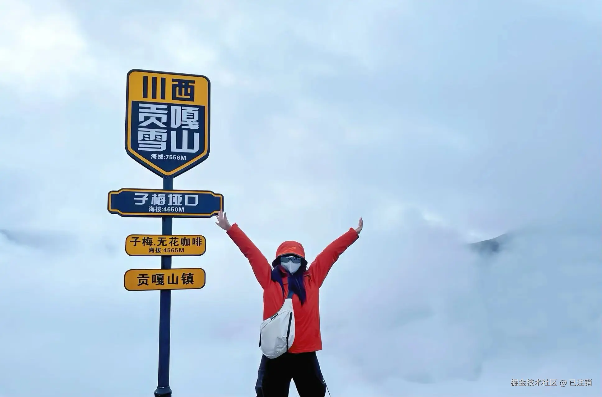 已注销于2024-09-18 08:39发布的图片