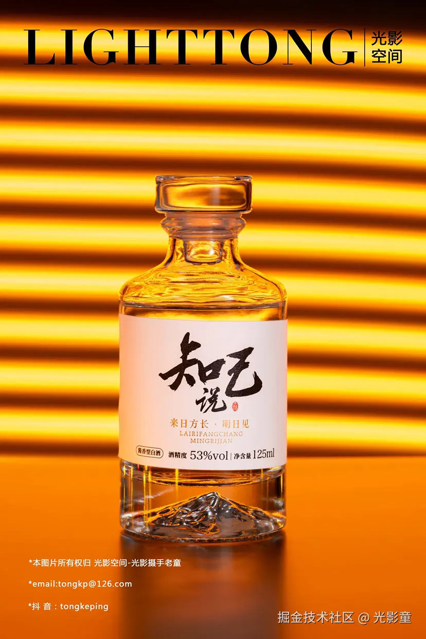 光影童于2024-10-19 09:33发布的图片