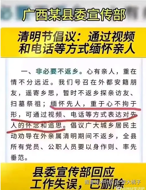 安大桃子于2025-03-24 09:03发布的图片