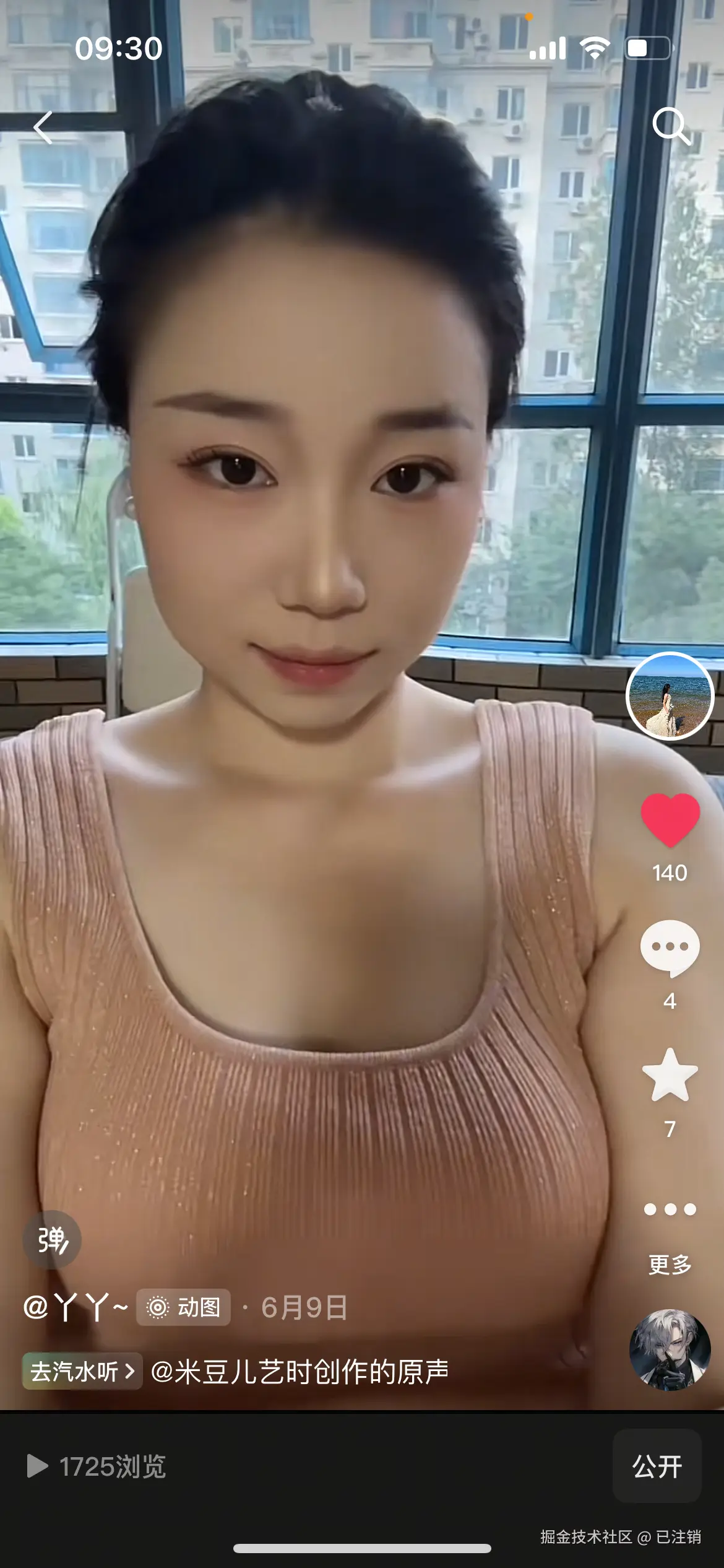 已注销于2025-08-22 09:36发布的图片