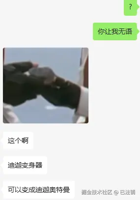 已注销于2025-04-01 14:22发布的图片