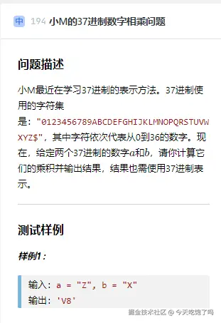 今天吃饱了吗于2024-12-17 11:39发布的图片