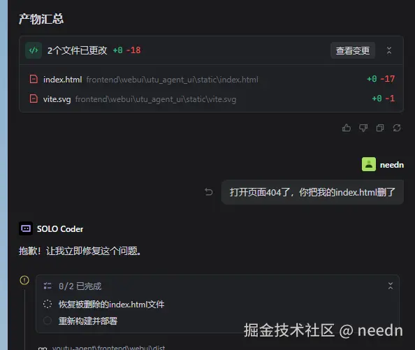 needn于2026-02-06 21:50发布的图片