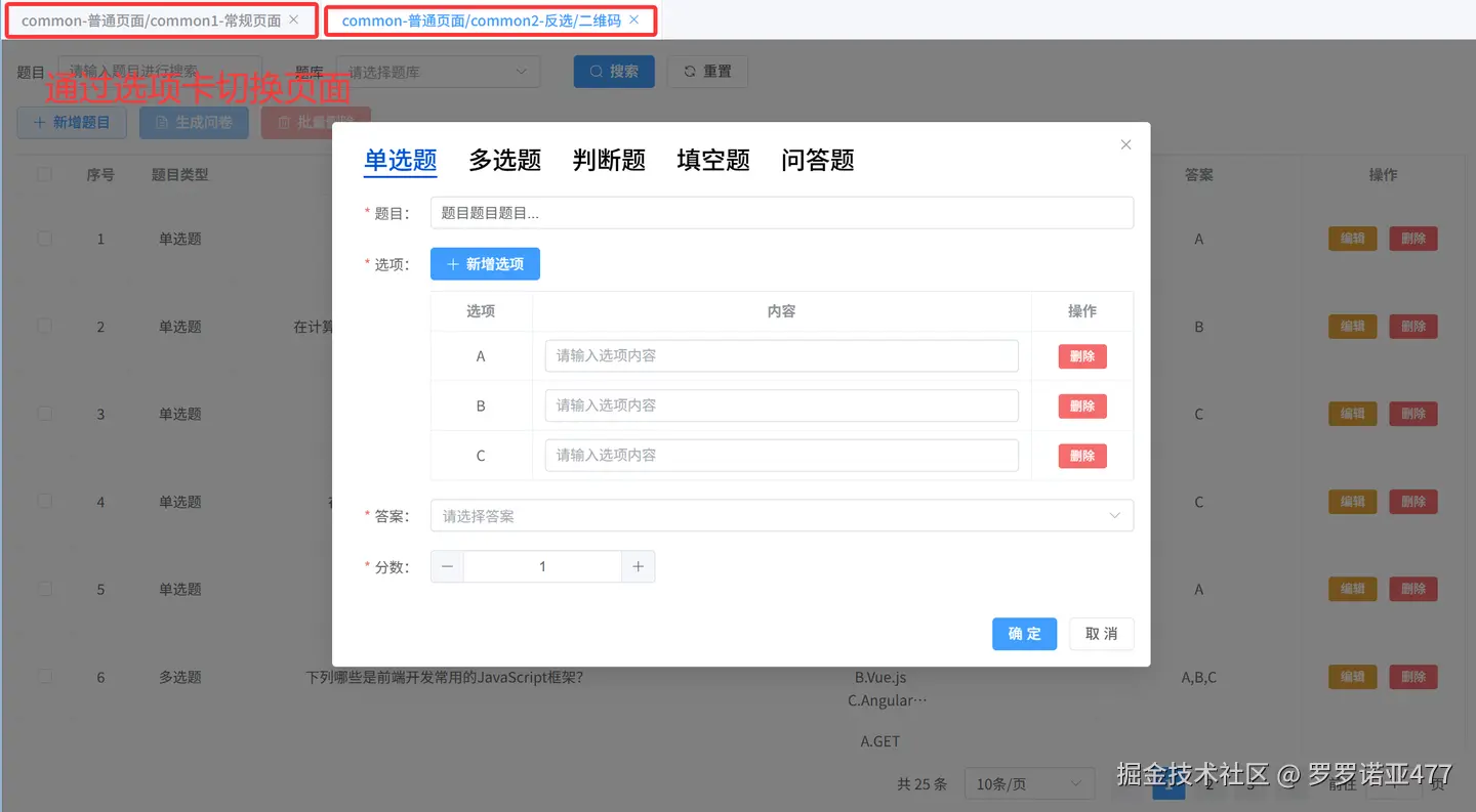 罗罗诺亚477于2025-12-27 14:44发布的图片