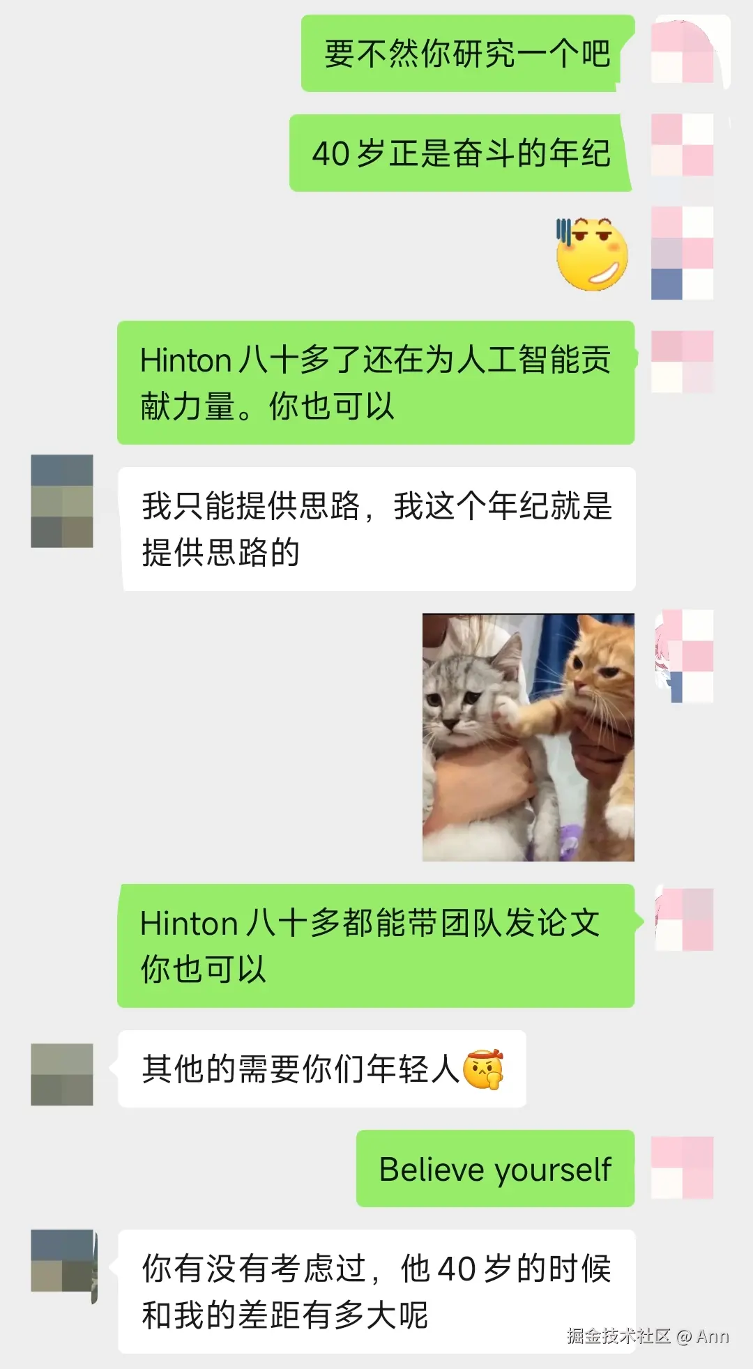 Ann于2025-04-25 11:38发布的图片