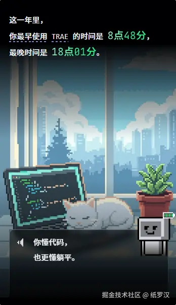 纸罗汉于2025-12-30 15:10发布的图片