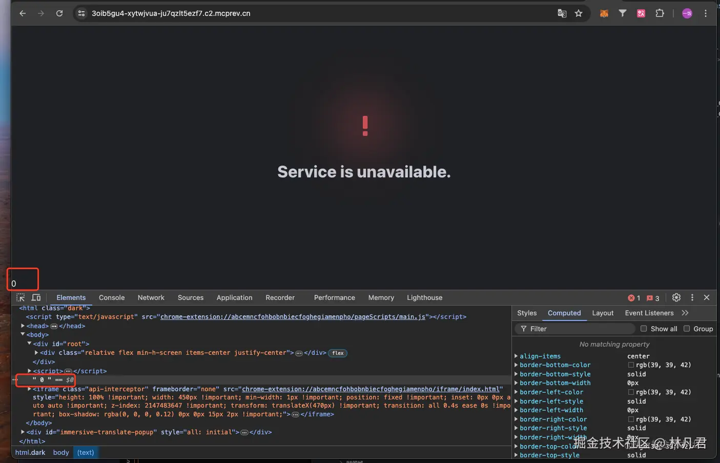 林凡君于2024-07-24 20:14发布的图片