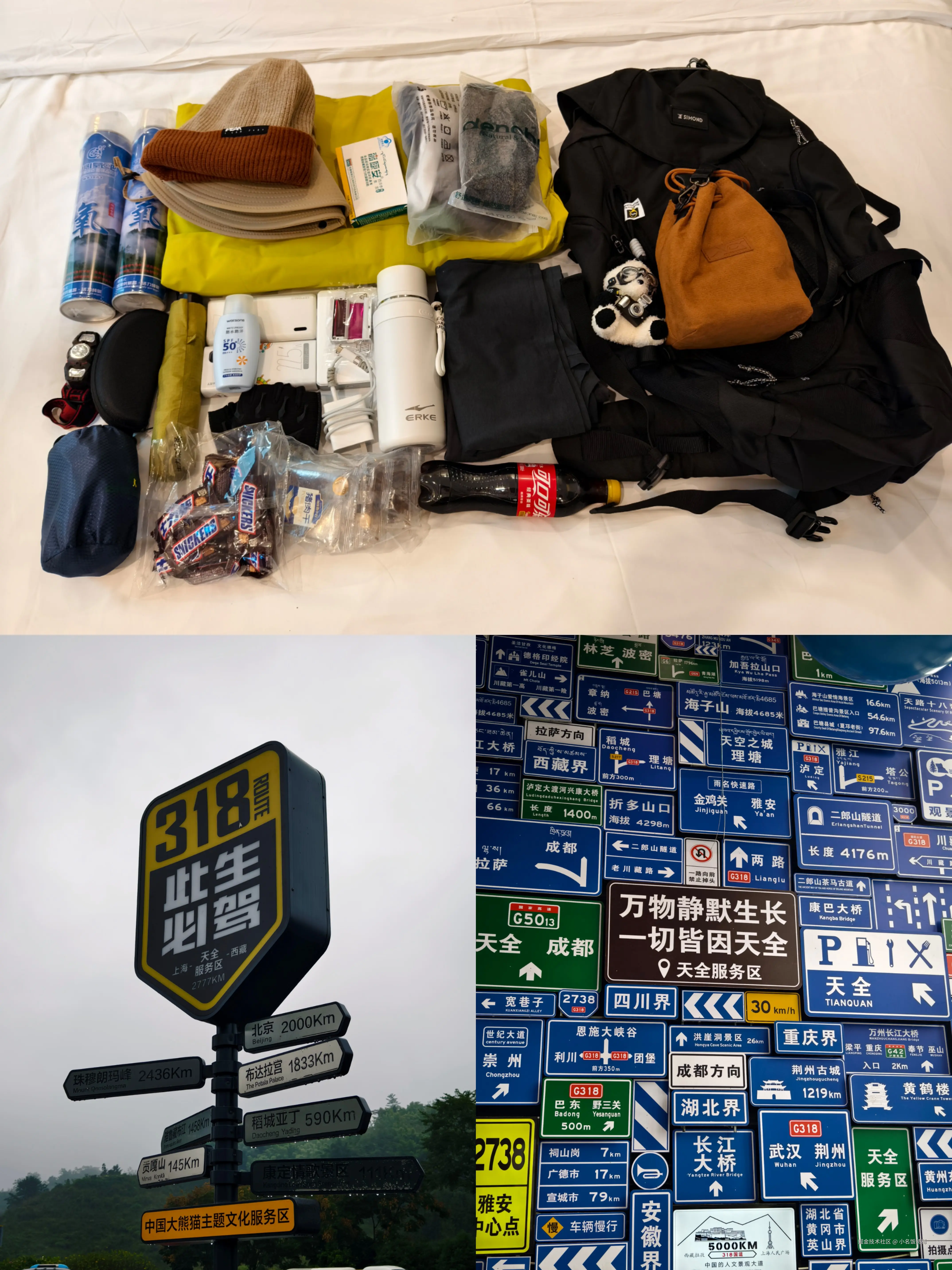 小名饭特稀于2025-10-09 10:26发布的图片