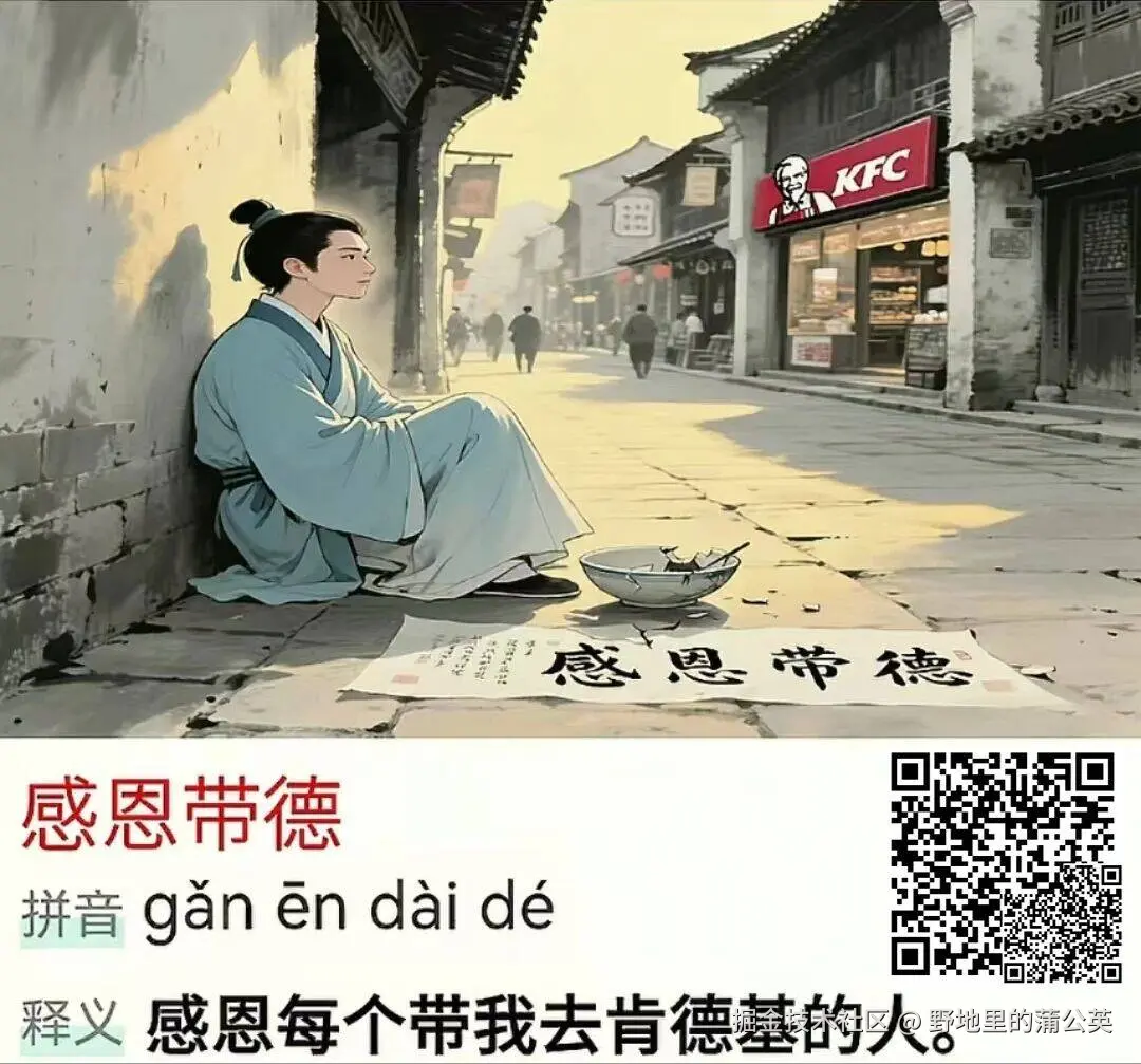 野地里的蒲公英于2025-07-10 02:05发布的图片