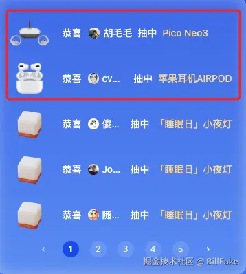 BillFake于2025-01-08 11:53发布的图片