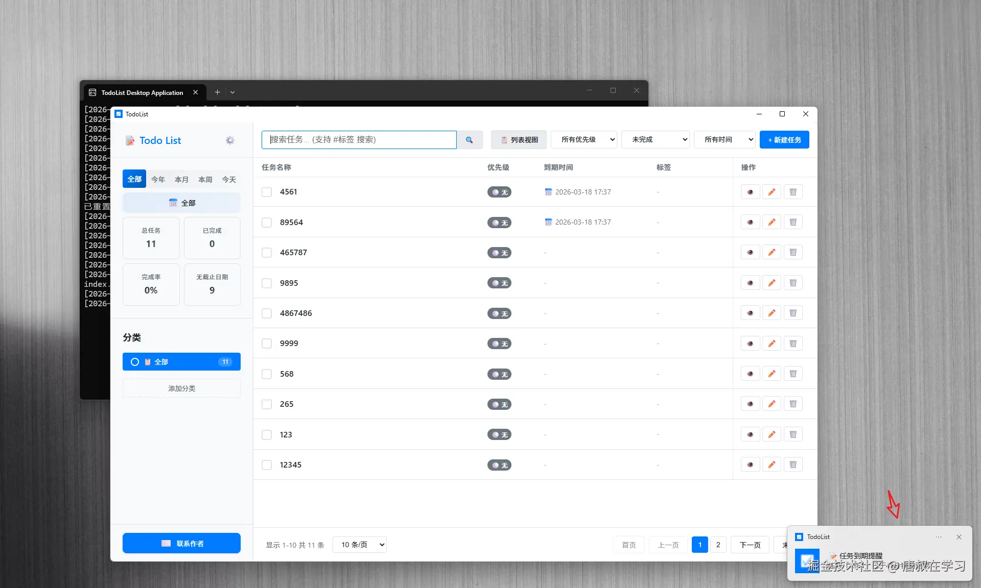 唐叔在学习于2026-03-19 08:11发布的图片