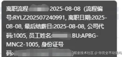 你完全不动是吗于2025-07-31 13:40发布的图片