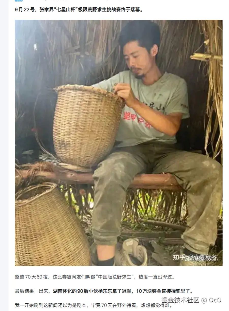 OcO于2025-10-20 16:55发布的图片