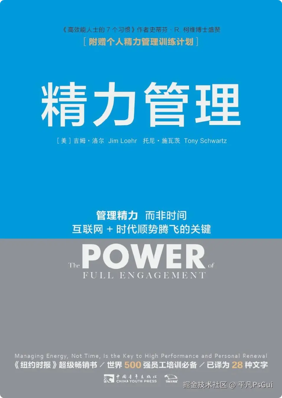 平凡PsGui于2025-08-21 18:47发布的图片