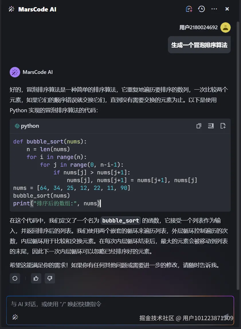 用户101223871309于2024-10-27 17:44发布的图片
