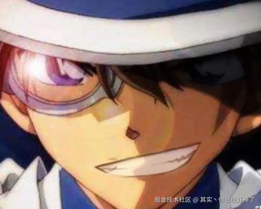 其实丶你已经好棒了于2024-08-30 11:14发布的图片