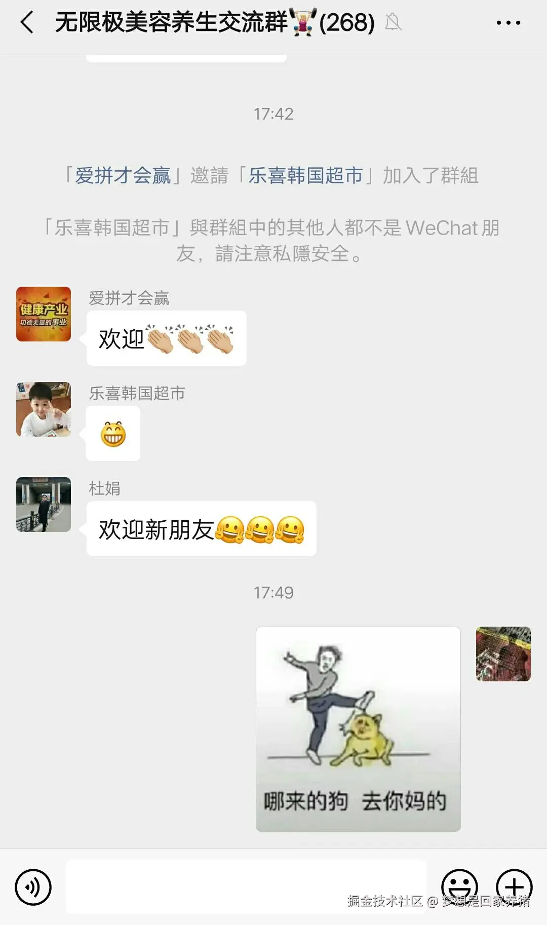 梦想是回家养猪于2025-08-22 13:53发布的图片