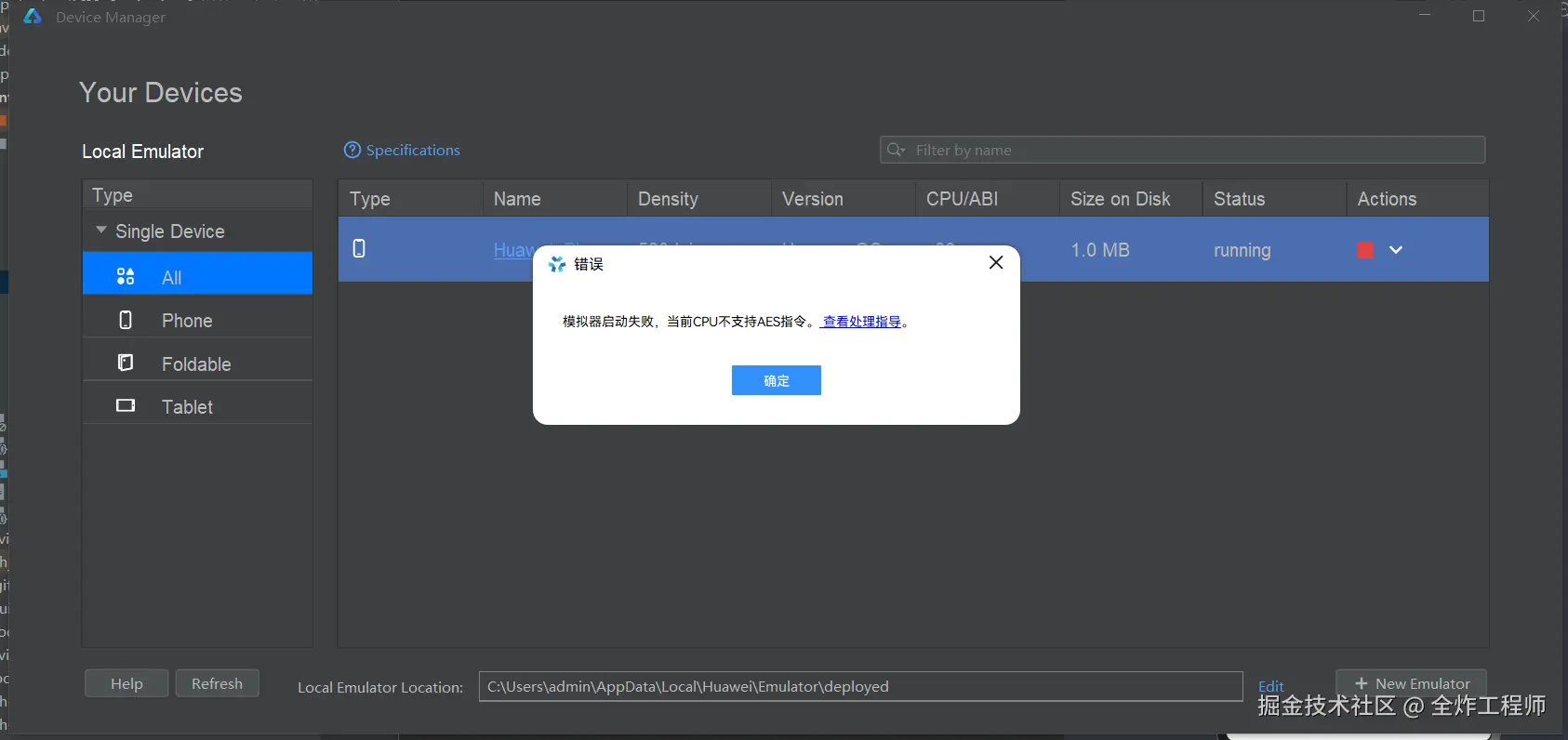 全炸工程师于2024-10-24 15:24发布的图片