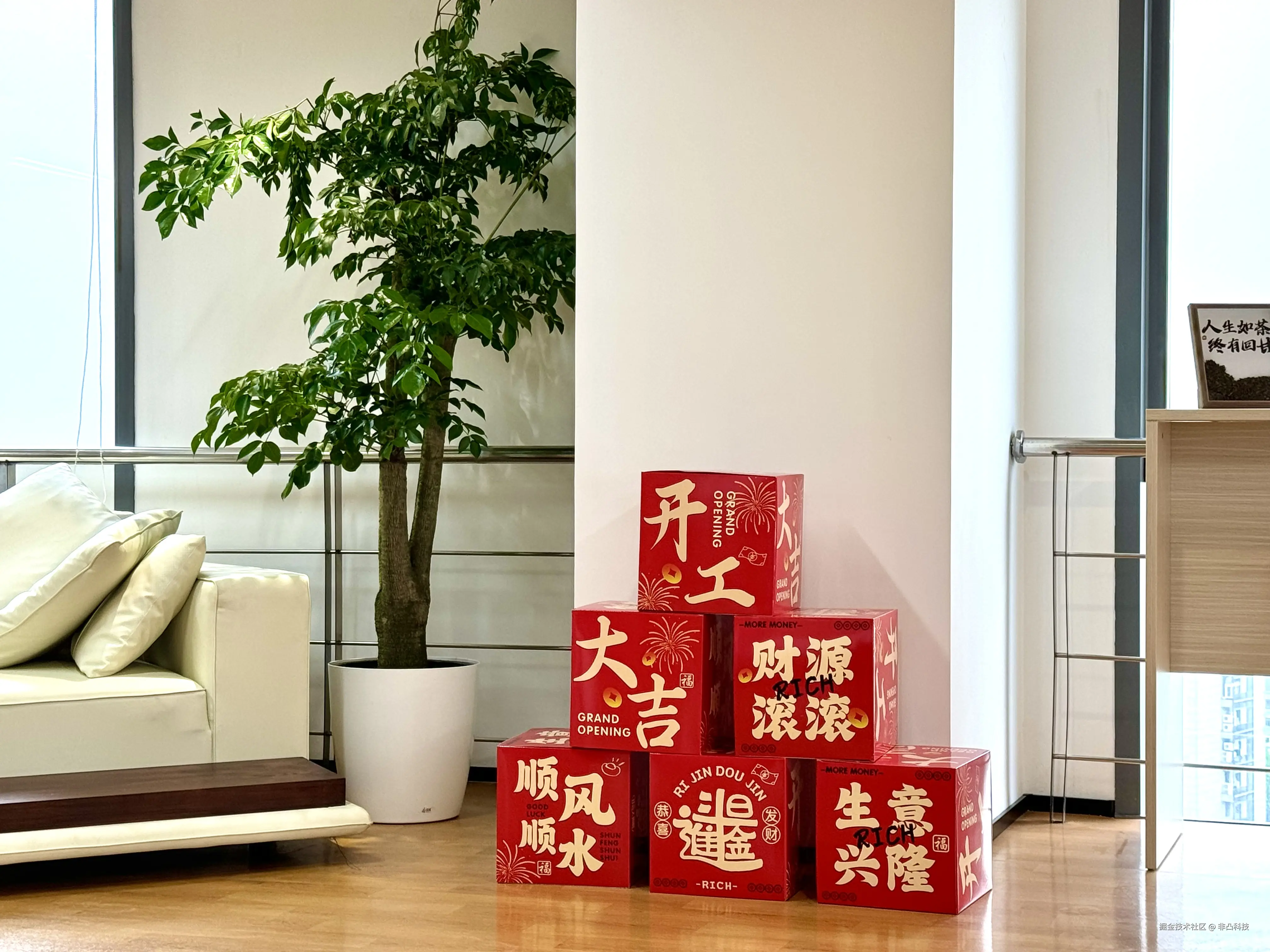 非凸科技于2025-04-22 09:54发布的图片