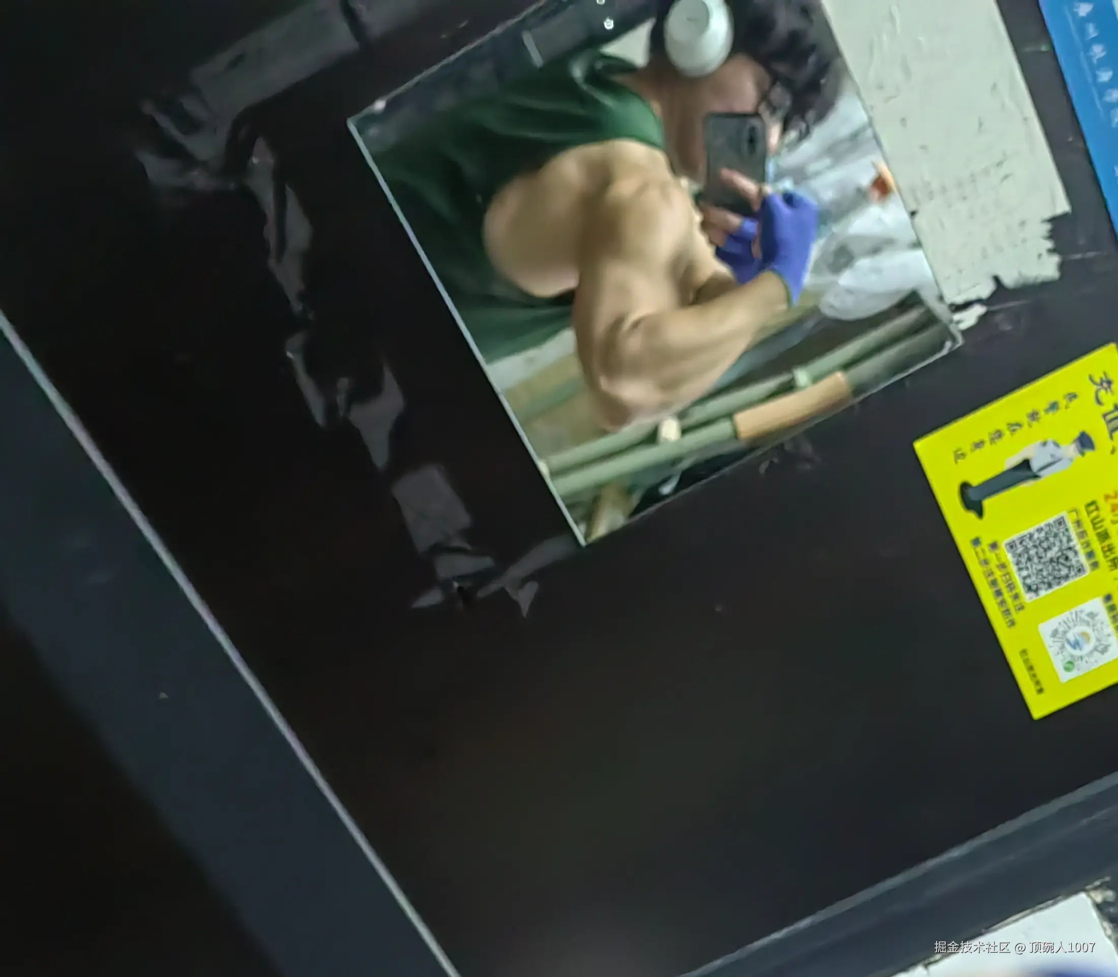 顶碗人1007于2024-11-17 00:10发布的图片