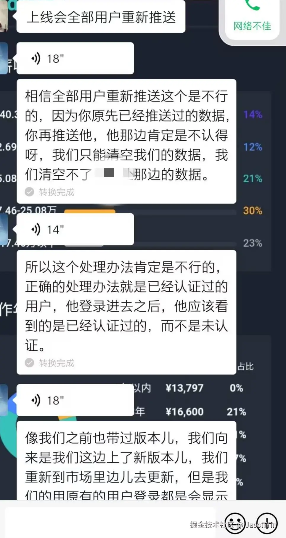 JasonYin于2025-09-28 14:33发布的图片