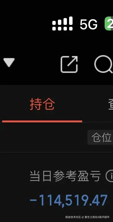 重生之我在A股开超市于2025-08-27 07:19发布的图片