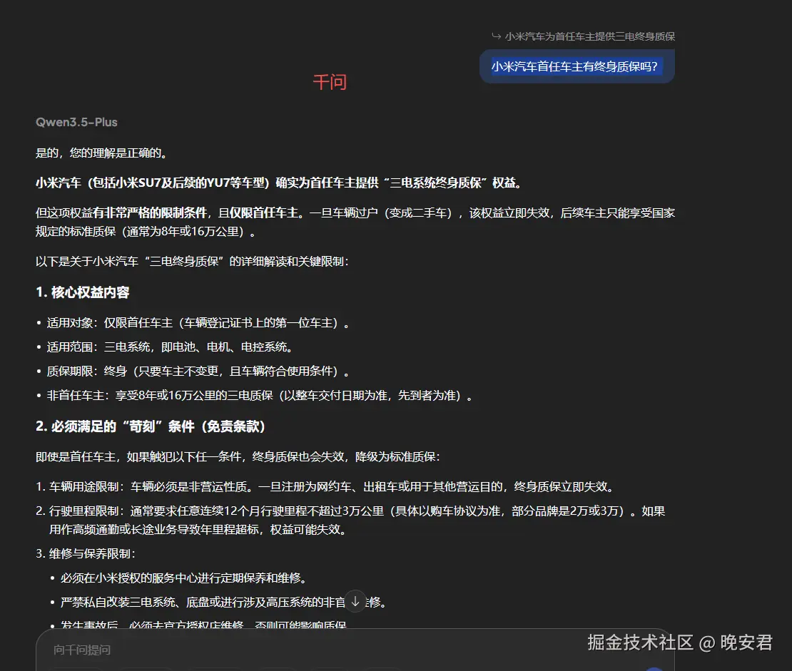 晚安君于2026-02-28 10:21发布的图片