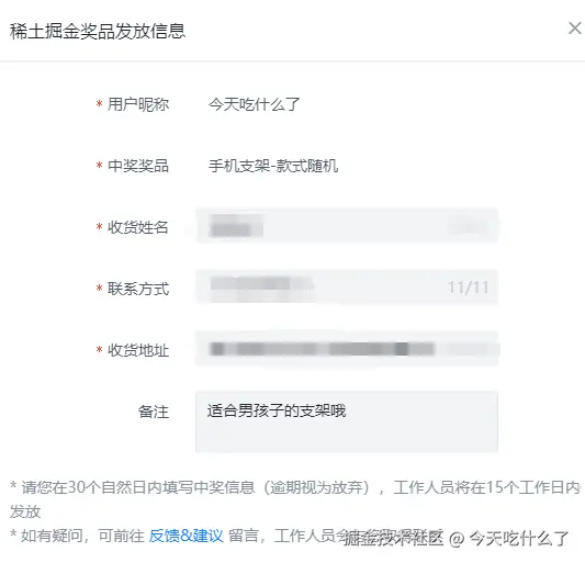 今天吃什么了于2024-07-30 16:50发布的图片