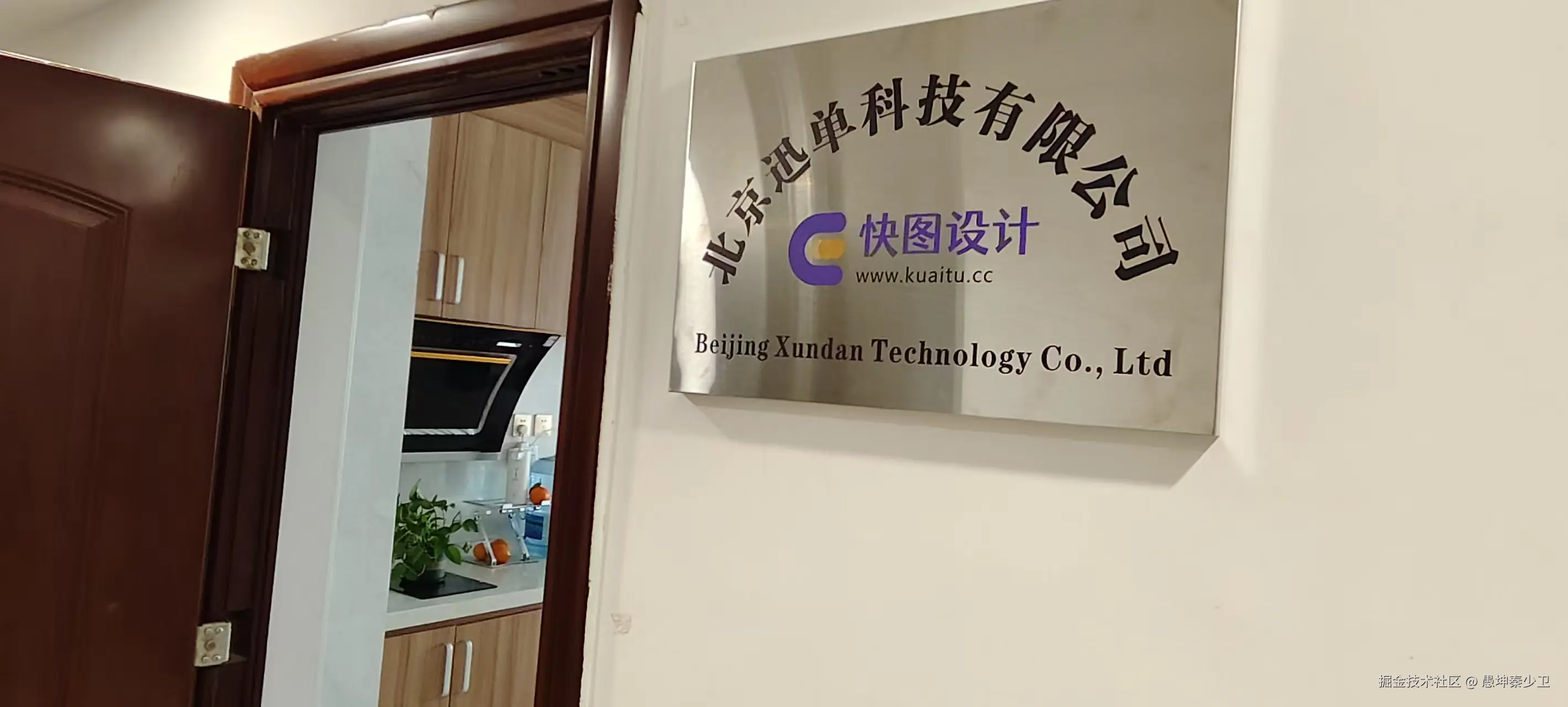 愚坤秦少卫于2024-12-10 13:44发布的图片