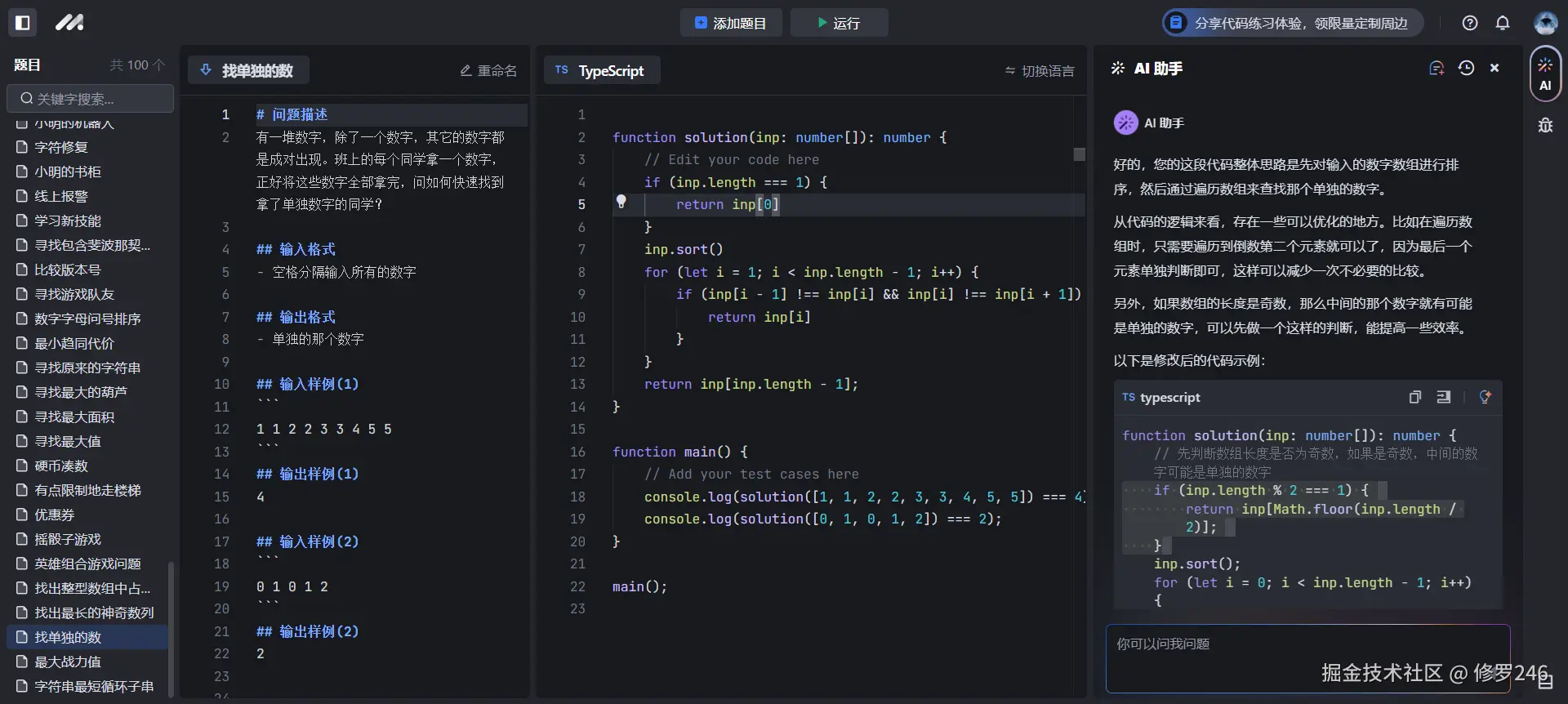 修罗246于2024-09-20 09:43发布的图片