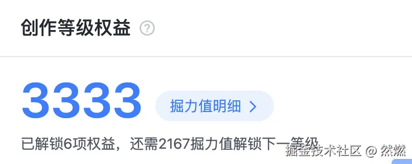 然燃于2025-03-11 19:37发布的图片