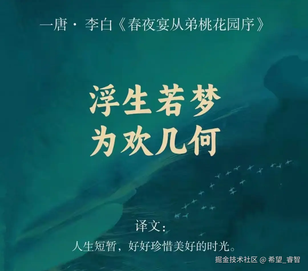 希望_睿智于2024-10-22 09:01发布的图片