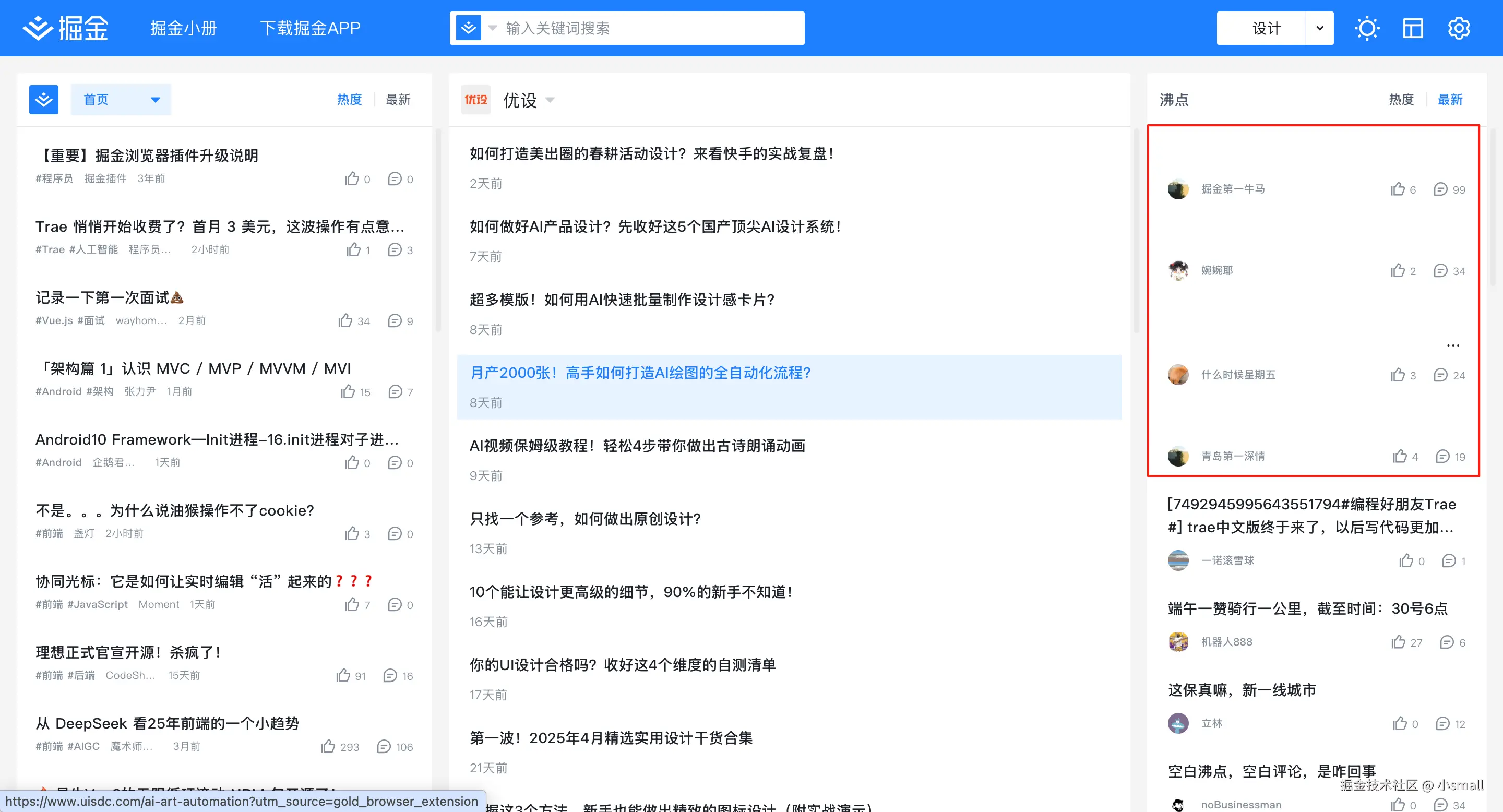 小small于2025-05-29 17:28发布的图片