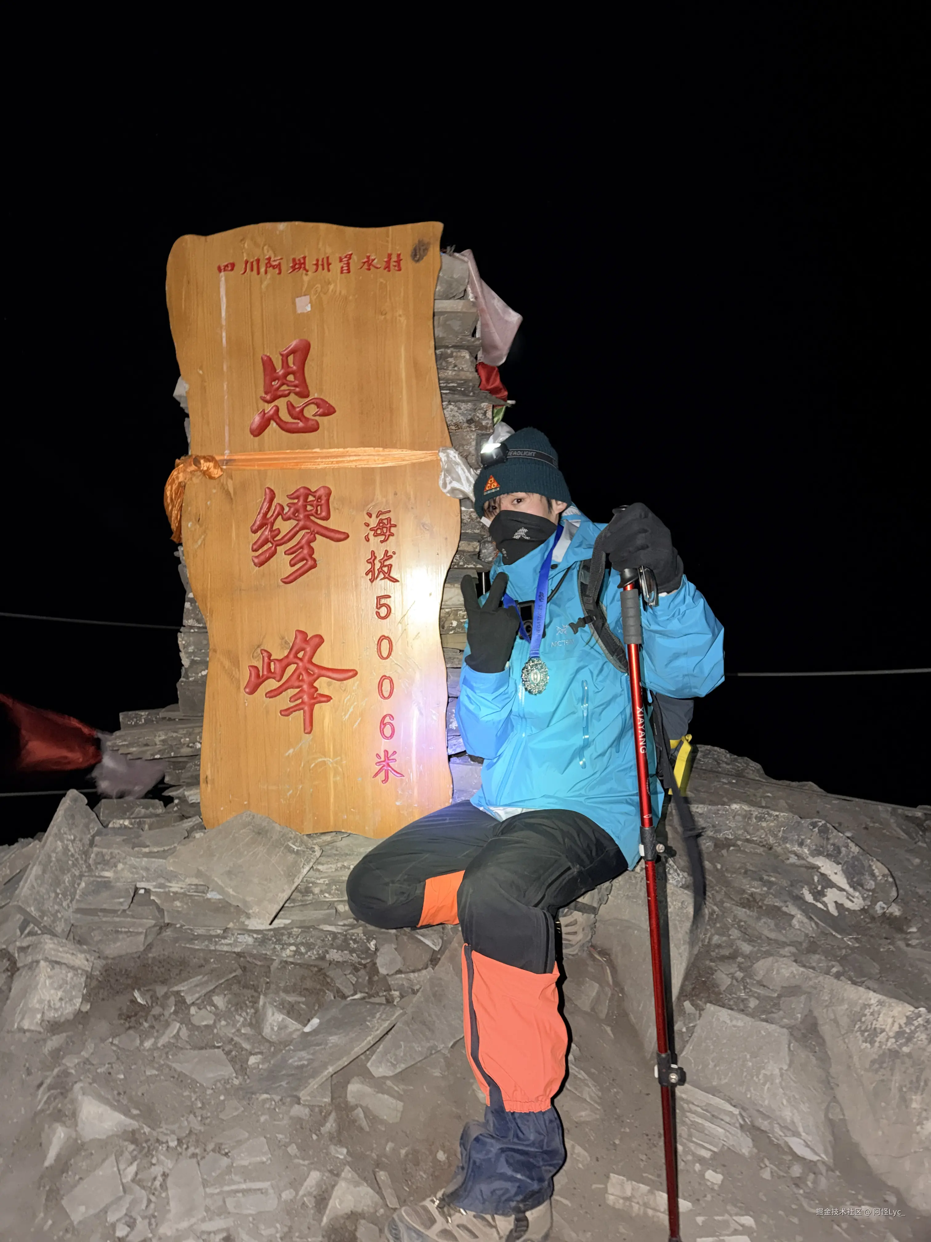 阿怪Lyc_于2025-12-30 10:21发布的图片