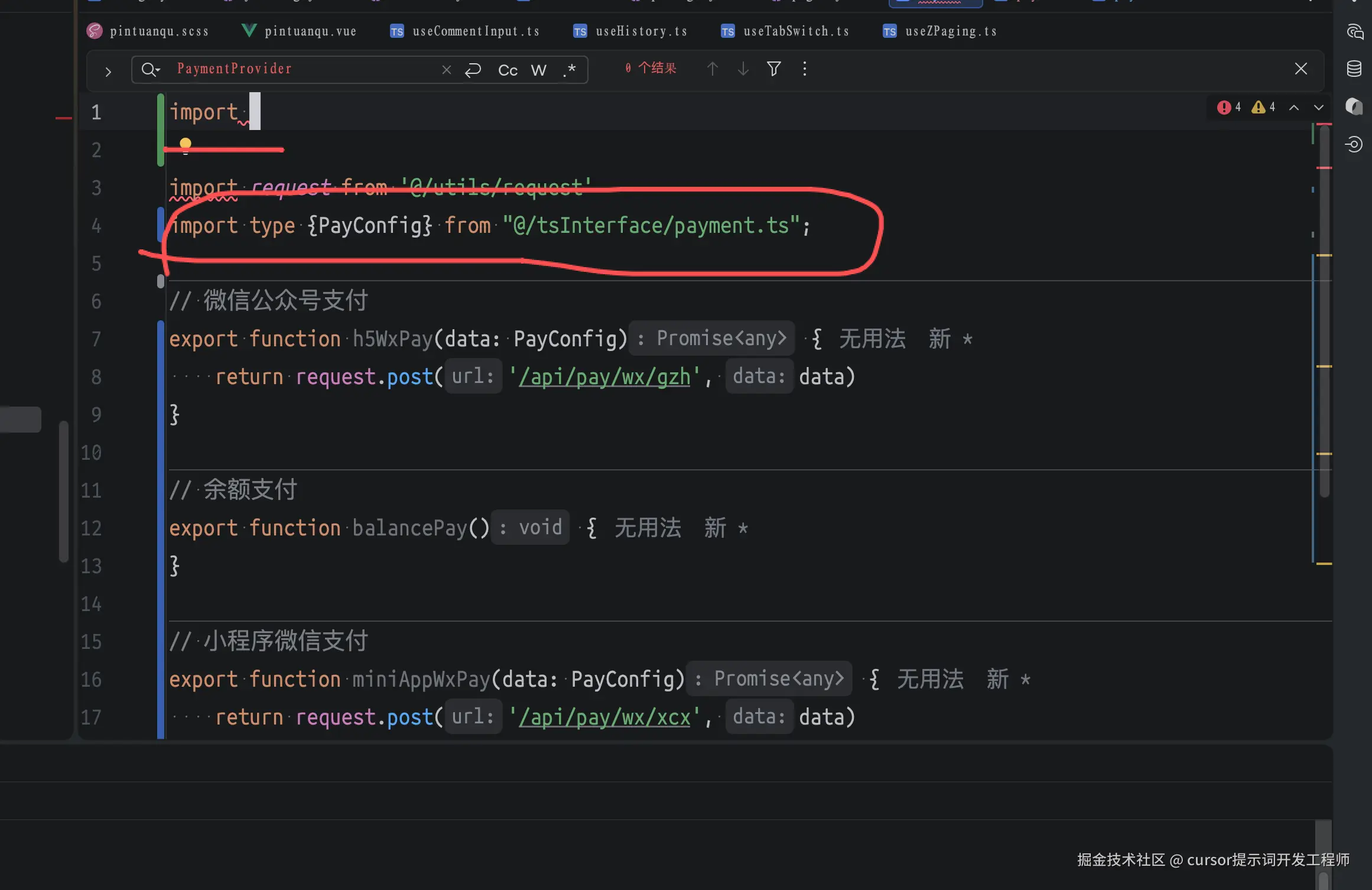 cursor提示词开发工程师于2025-12-09 02:07发布的图片