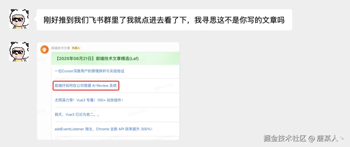 唐某人丶于2025-08-21 09:42发布的图片