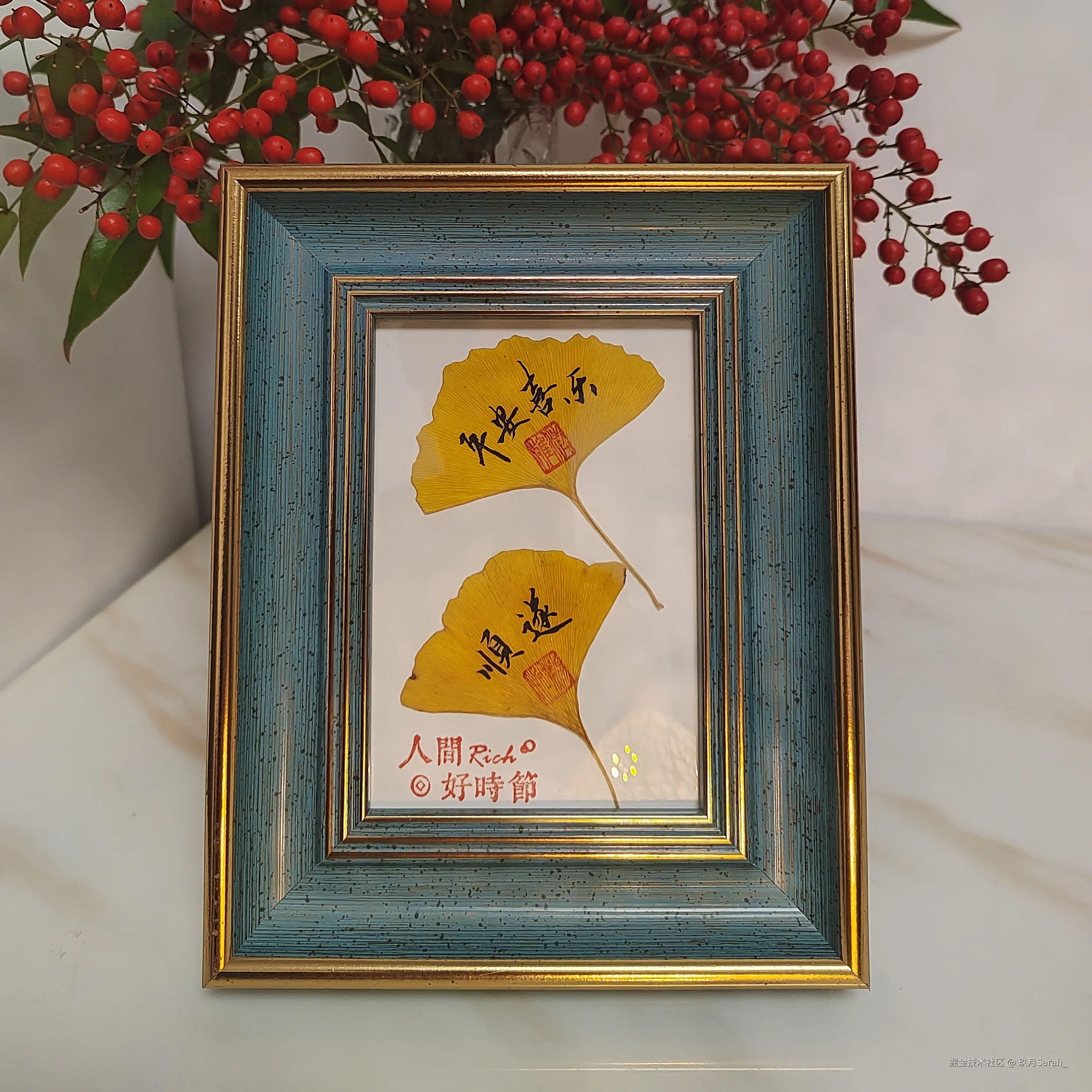 玖月Sarah_于2024-12-12 14:42发布的图片