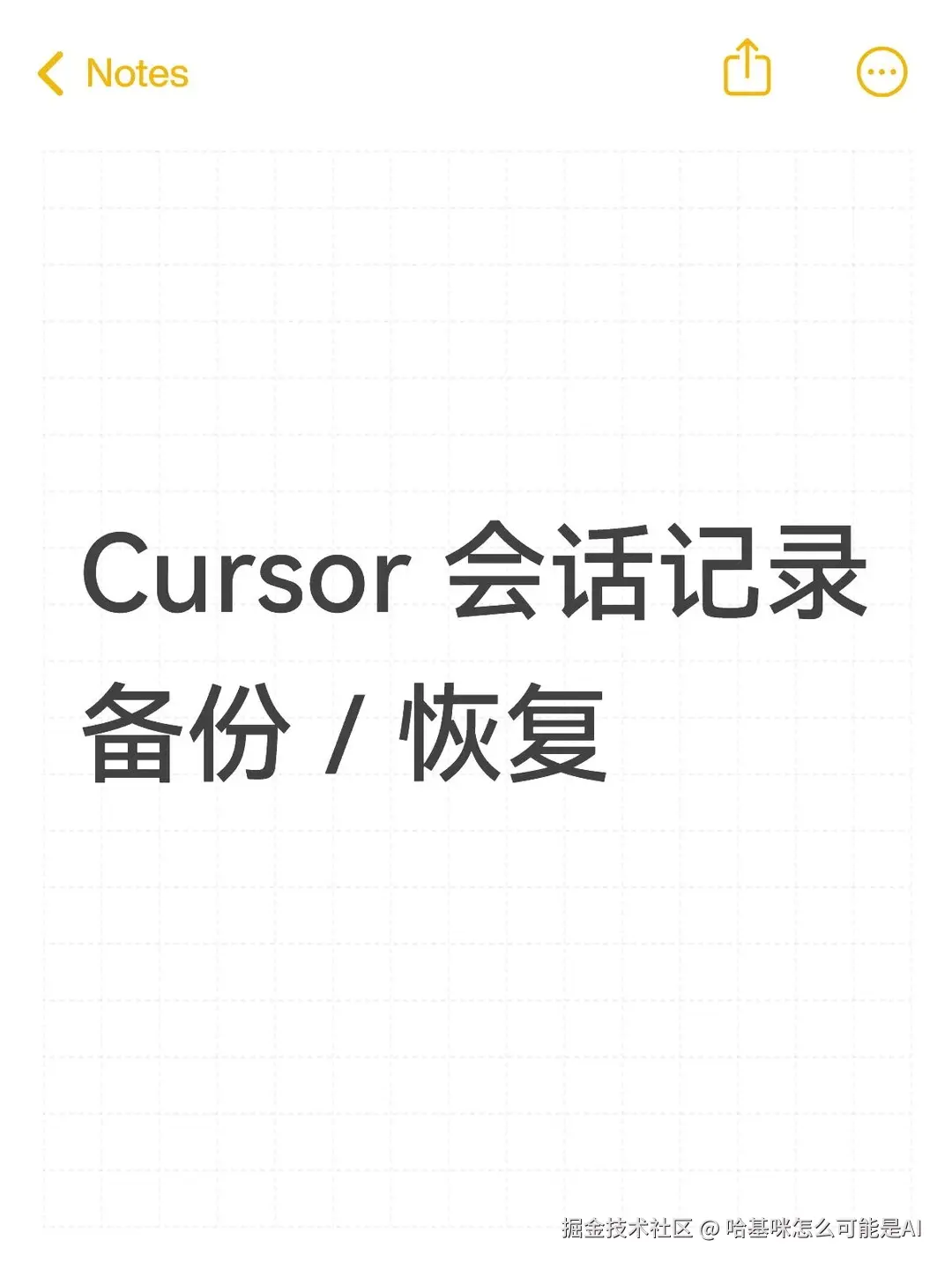 哈基咪怎么可能是AI于2025-12-30 13:20发布的图片