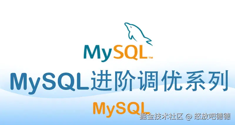 MySQL