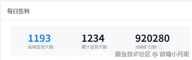 前端小托班于2025-08-09 10:20发布的图片