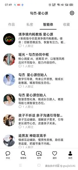 goujie3141于2026-04-20 12:45发布的图片