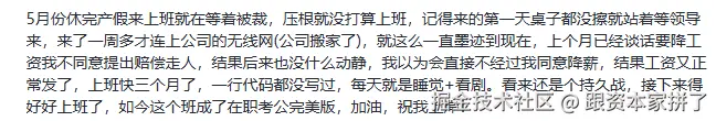 跟资本家拼了于2025-07-30 10:52发布的图片