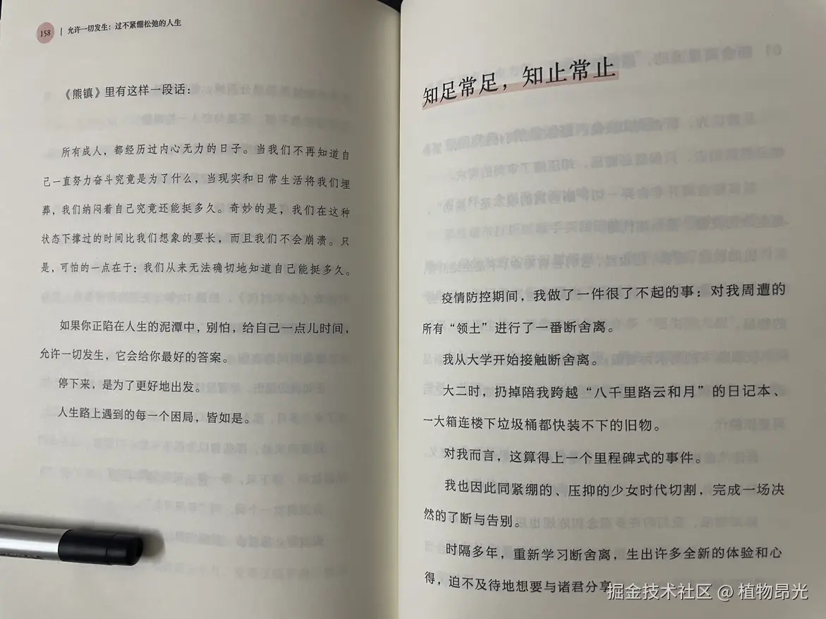 植物昂光于2026-08-23 14:38发布的图片