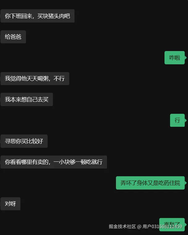 用户031668112459于2025-06-16 15:00发布的图片